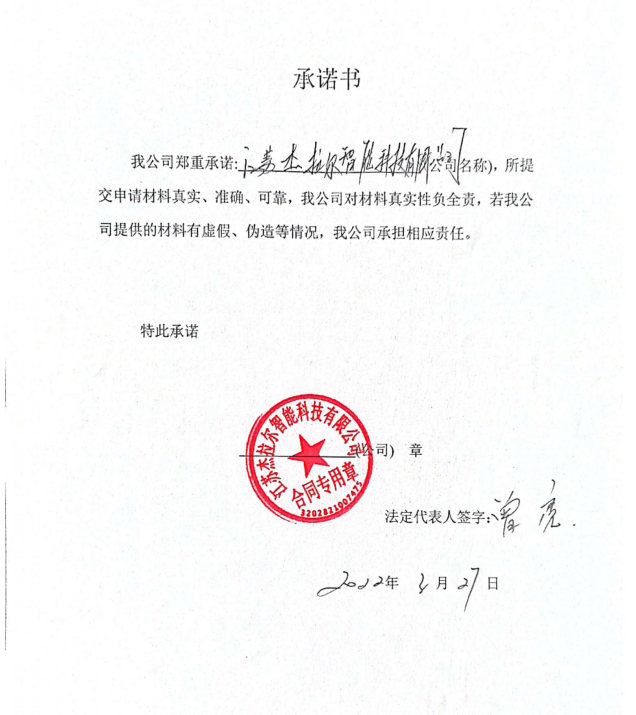 1648777095850135.png image.png