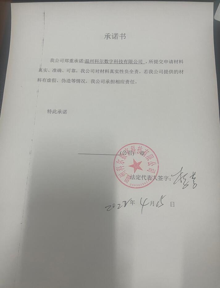 1650590370164080.jpg 1.jpg