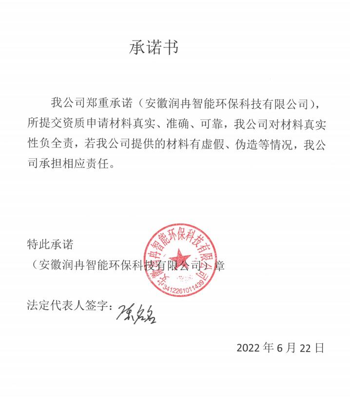 1656408082723106.jpg 66.jpg