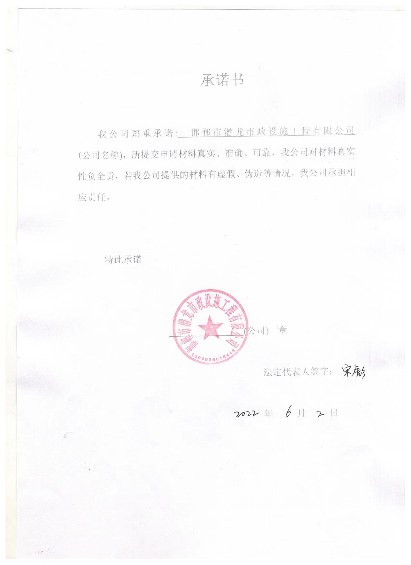 微信图片_20220602103242.jpg
