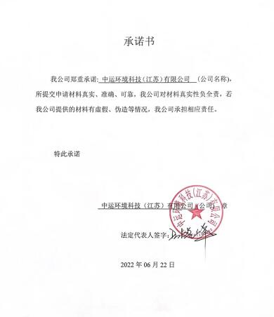 中运.jpg